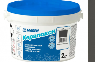 КЕРАПОКСИ, ТМ MAPEI, цвет №149 Вулканический песок, (2кг)