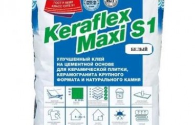 KERAFLEX MAXI S1 белый 25 кг