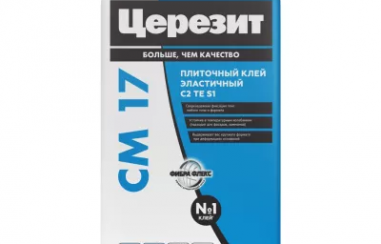 ЦЕРЕЗИТ CM17/25кг Плиточный клей для крупноформатного керамогранита