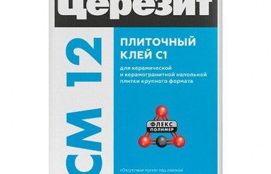 ЦЕРЕЗИТ CM12/25кг Плиточный клей для напольного керамогранита