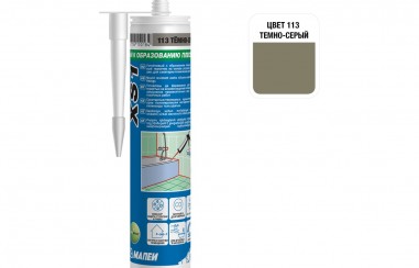 XS1, ТМ МАПЕИ, цвет №113 темно-серый, (300 мл)